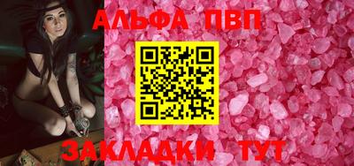 индика Балашиха