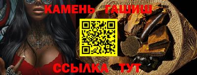 круглые Балаково