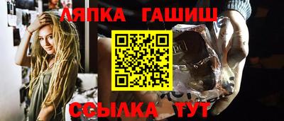 прущий лед Бугуруслан