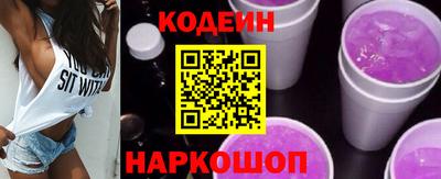 прущий лед Бугуруслан