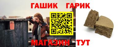 прущий лед Бугуруслан