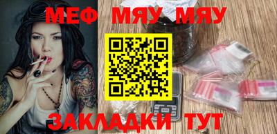 мефедрон мука Балахна