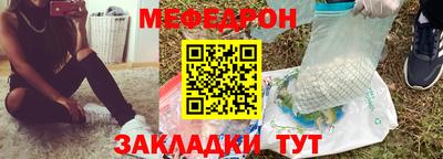 прущий лед Бугуруслан