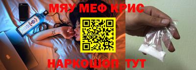 прущий лед Бугуруслан