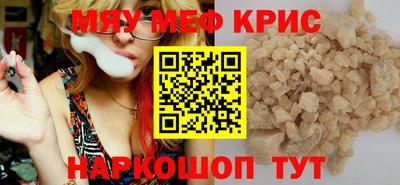 круглые Балаково