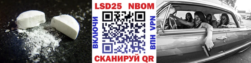 купить   Елабуга  LSD-25 экстази кислота 