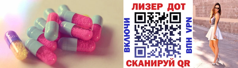 Лсд 25 экстази кислота Елабуга