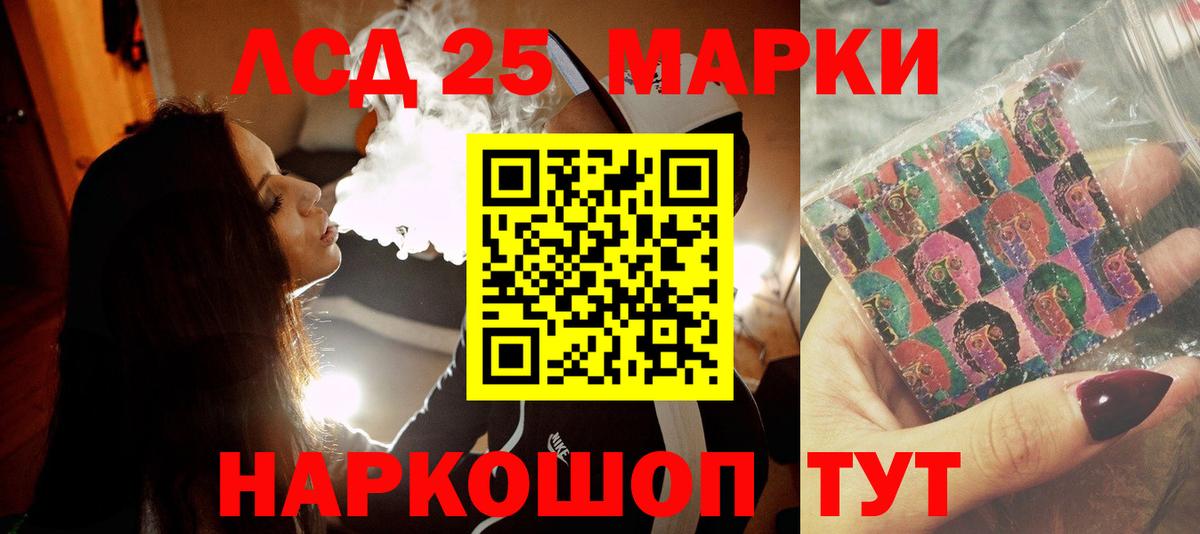 Лсд 25 экстази кислота Елабуга