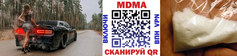 мориарти формула  Елабуга  МДМА VHQ 
