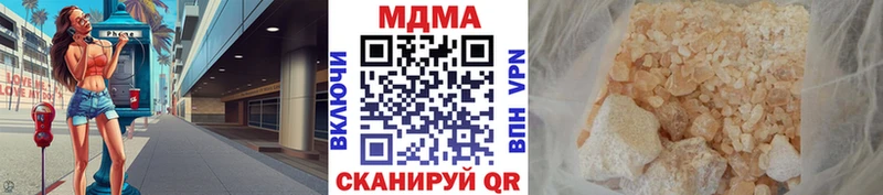 МДМА Molly Елабуга