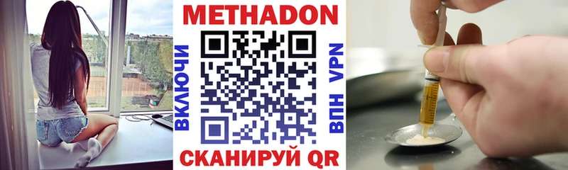 МЕТАДОН мёд  kraken зеркало  Елабуга 