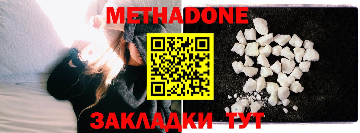 Вейп ТГК  МЕФ   Елабуга  Вход с VPN  Купить закладку  КОКАИН  МДМА  Бошки Шишки 