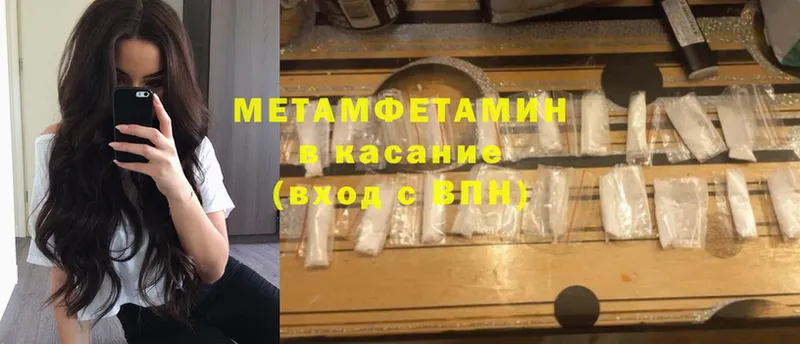 мега ссылки  где продают   Елабуга  Первитин кристалл 