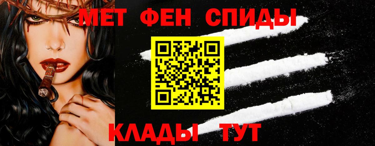 Метамфетамин винт Елабуга