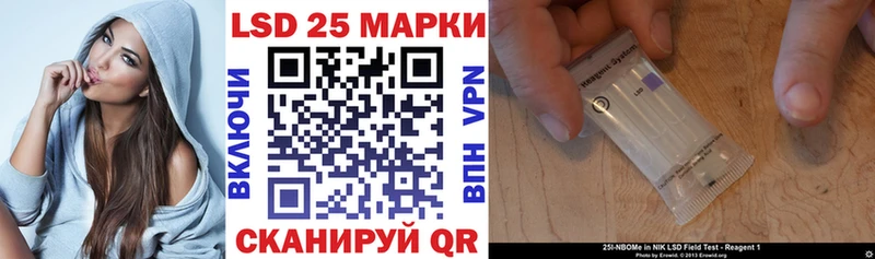 Наркотические марки 1,5мг Елабуга