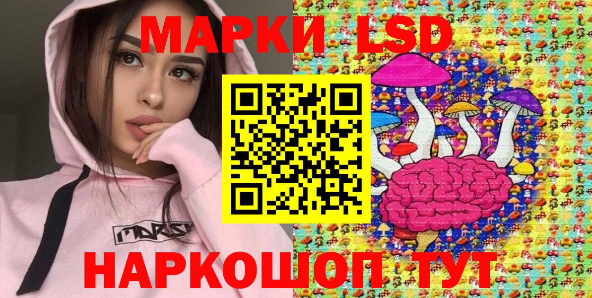 Марки N-bome 1500мкг Елабуга