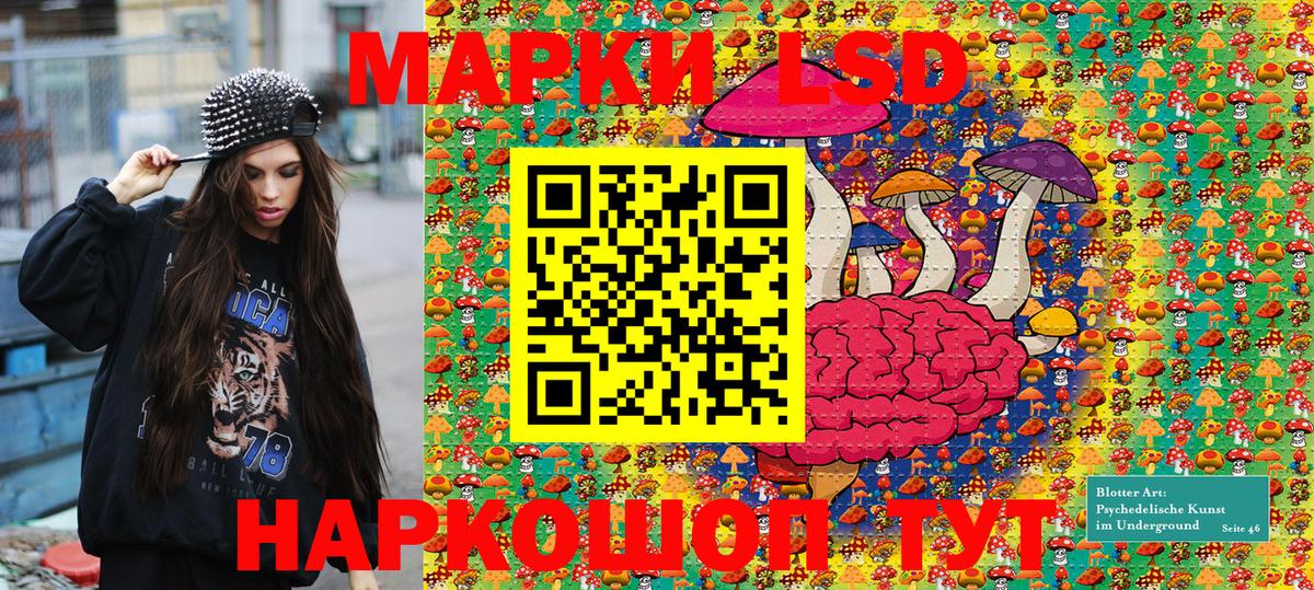 Наркотические марки 1,5мг  Марки NBOMe  сколько стоит  Елабуга 