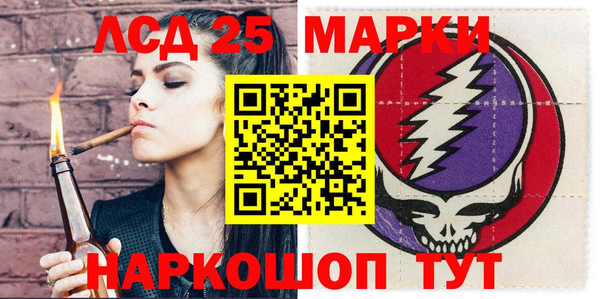 продажа наркотиков  Марки 25I-NBOMe 1,5мг  Елабуга  Марки N-bome  Вход с VPN  Марки 25I-NBOMe 1,5мг 