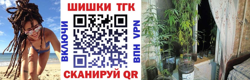 где продают   Елабуга  blacksprut ONION  Шишки марихуана индика 