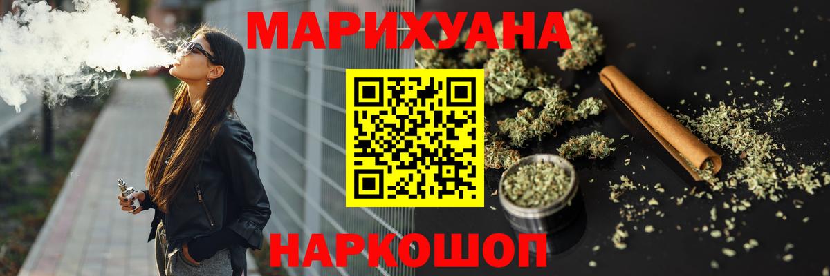 Канабис гибрид Елабуга