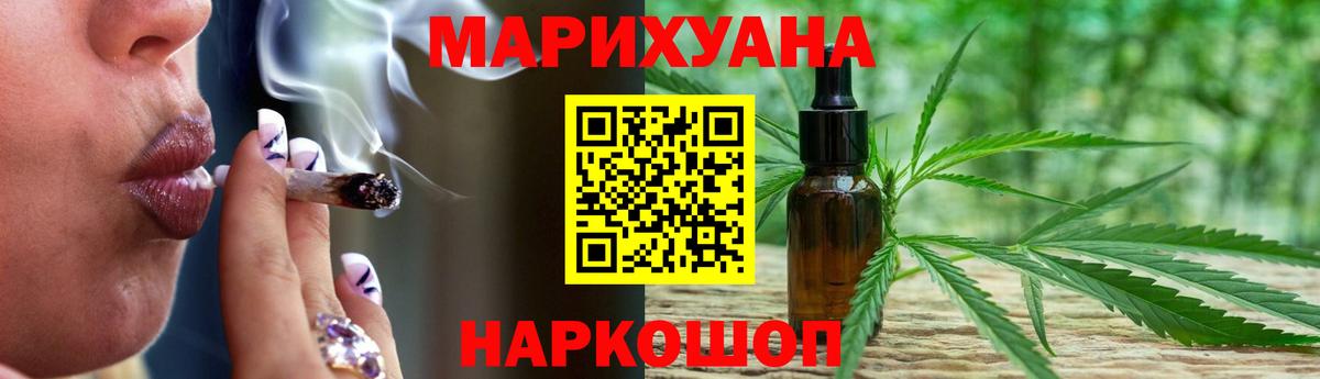 Бошки марихуана планчик  МАРИХУАНА Bruce Banner  Каннабис ГИДРОПОН  Елабуга 
